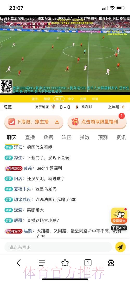 如何选择正规的世界杯买球平台? 如何选择正规的世界杯买球平台?